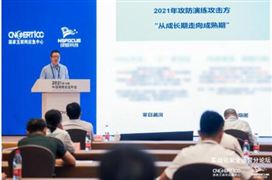 乐鱼体育官方网站地毯市场分析2022 未来中国地毯市场趋势预测(图8)